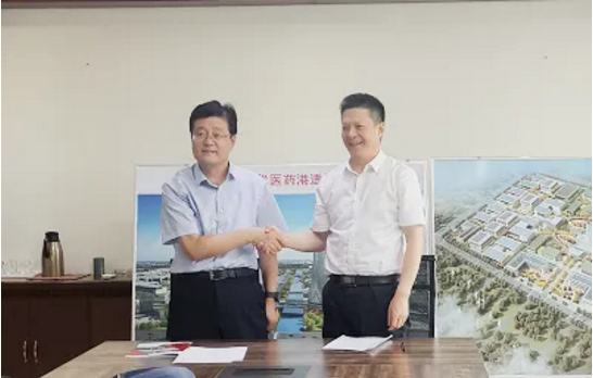 精準聚焦現(xiàn)代醫(yī)藥產(chǎn)業(yè),助推山東菏澤現(xiàn)代醫(yī)藥港委托招商引資! 精準聚焦現(xiàn)代醫(yī)藥產(chǎn)業(yè),助推山東菏澤現(xiàn)代醫(yī)藥港委托招商引資!
