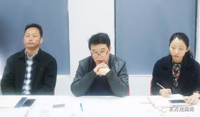 東方龍商務(wù)舉行大型座椅廠外遷投資選址項(xiàng)目對(duì)接會(huì)
