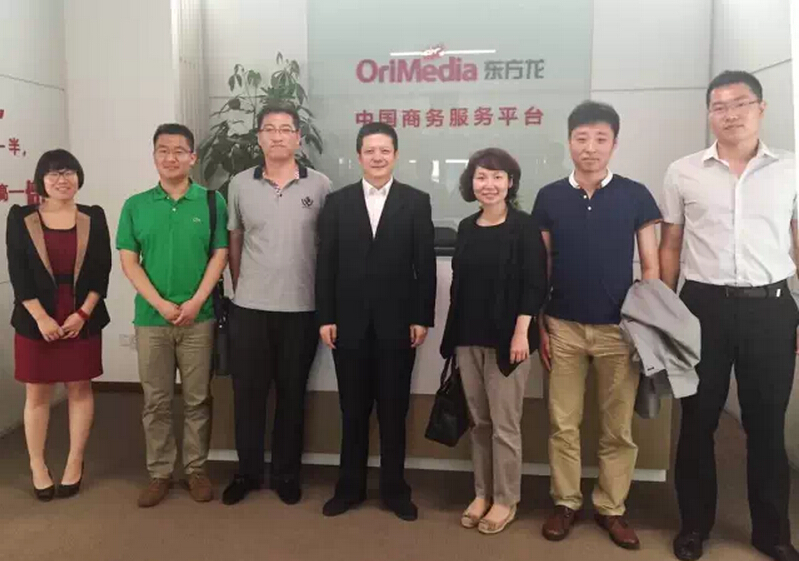 天津政府來訪東方龍商務(wù)進行委托招商引資戰(zhàn)略合作洽談