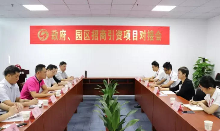 廣西柳州市魚(yú)峰區(qū)區(qū)長(zhǎng)王軼、市投促局局長(zhǎng)楊志剛一行考察調(diào)研東方龍商務(wù)深圳分公司，洽談委托招商引資合作