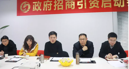 【啟動(dòng)會(huì)】東方龍商務(wù)舉行多場(chǎng)政府委托招商引資啟動(dòng)會(huì),加深合作層次,擴(kuò)大合作領(lǐng)域 【啟動(dòng)會(huì)】東方龍商務(wù)舉行多場(chǎng)政府委托招商引資啟動(dòng)會(huì),加深合作層次,擴(kuò)大合作領(lǐng)域