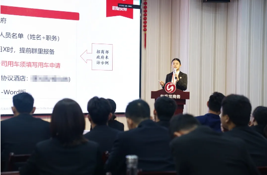 提升招商引資團(tuán)隊(duì)必備素養(yǎng)!東方龍商務(wù)集團(tuán)成功開展“3+1”專題職業(yè)培訓(xùn)! 提升招商引資團(tuán)隊(duì)必備素養(yǎng)!東方龍商務(wù)集團(tuán)成功開展“3+1”專題職業(yè)培訓(xùn)!
