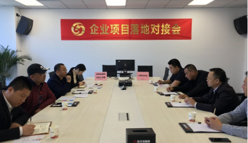助力內(nèi)蒙古包頭金屬深加工園區(qū)委托招商引資，增強(qiáng)園區(qū)經(jīng)濟(jì)發(fā)展新動能
