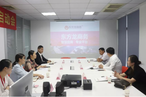 助力江蘇徐州國家高新技術(shù)開發(fā)區(qū)委托招商引資，邁上高質(zhì)量發(fā)展“快車道”