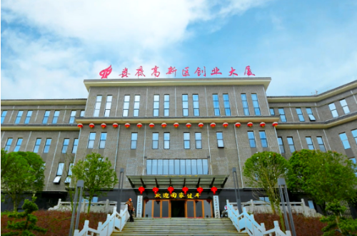 全力助推湖南婁底高新技術(shù)產(chǎn)業(yè)開發(fā)區(qū)委托招商引資，打造產(chǎn)業(yè)轉(zhuǎn)型升級新格局