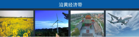 全力助推河南新鄉(xiāng)封丘縣委托招商引資，立足特色產(chǎn)業(yè)，打造魅力封丘