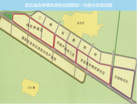 全力助推河南新鄉(xiāng)封丘縣委托招商引資，立足特色產(chǎn)業(yè)，打造魅力封丘