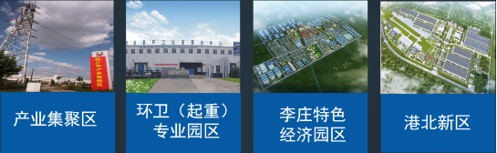 全力助推河南新鄉(xiāng)封丘縣委托招商引資，立足特色產(chǎn)業(yè)，打造魅力封丘