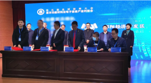 務(wù)實(shí)發(fā)力再結(jié)碩果！液晶顯示屏投資選址項(xiàng)目成功落地湖南邵陽經(jīng)濟(jì)開發(fā)區(qū)