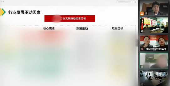 全速推進(jìn)中！環(huán)保生物有機(jī)肥投資選址項(xiàng)目方成功對(duì)接甘肅某地方政府