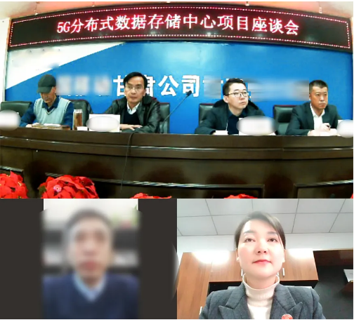 合作謀未來！甘肅某地方政府與5G分布式數(shù)據(jù)存儲中心投資選址項目方成功簽訂投資協(xié)議
