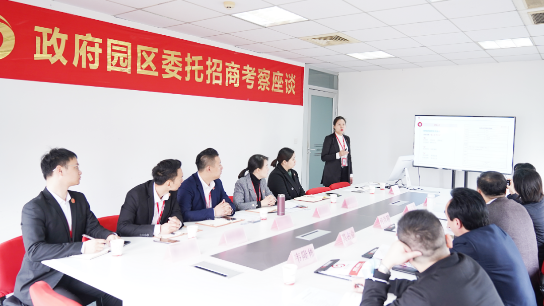 專業(yè)招商實(shí)力！集團(tuán)舉行?貴州省荔波縣委托招商引資啟動(dòng)會暨低空旅游服務(wù)綜合體項(xiàng)目?對接會