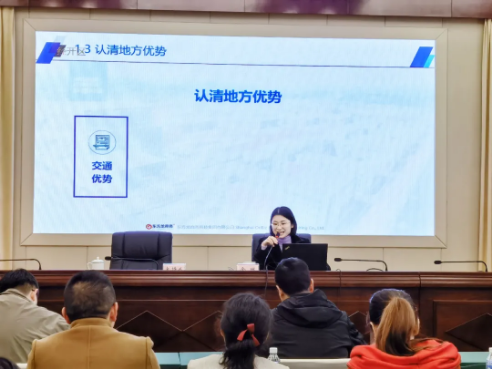實(shí)戰(zhàn)培訓(xùn)反響熱烈！四川雅安經(jīng)濟(jì)開發(fā)區(qū)特邀集團(tuán)開展“經(jīng)開大講堂”2021年招商引資實(shí)戰(zhàn)型培訓(xùn)會(huì)！