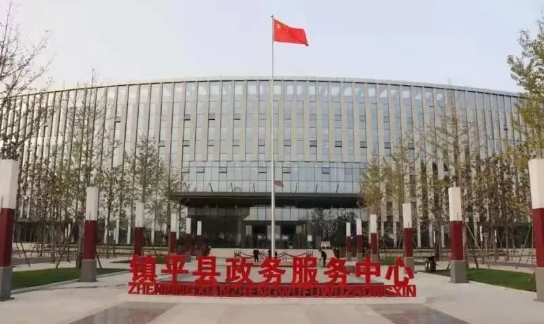 集團(tuán)助力河南省南陽市鎮(zhèn)平縣委托招商引資，發(fā)揮資源優(yōu)勢，共建大美鎮(zhèn)平！