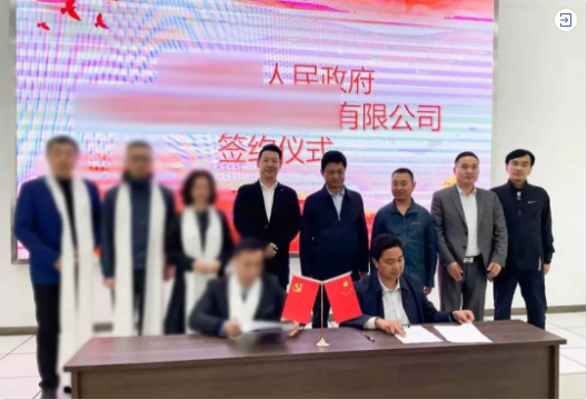 合作謀未來！甘肅某地方政府與5G分布式數(shù)據(jù)存儲(chǔ)中心投資選址項(xiàng)目方成功簽訂投資協(xié)議