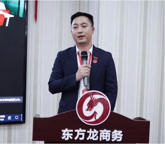 以“四輪驅動”為核心，保持健康發(fā)展態(tài)勢！東方龍商務集團4月份月度總結會圓滿舉行