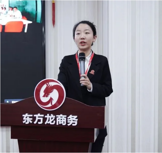 以“四輪驅動”為核心，保持健康發(fā)展態(tài)勢！東方龍商務集團4月份月度總結會圓滿舉行