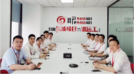 以“四輪驅動”為核心，保持健康發(fā)展態(tài)勢！東方龍商務集團4月份月度總結會圓滿舉行