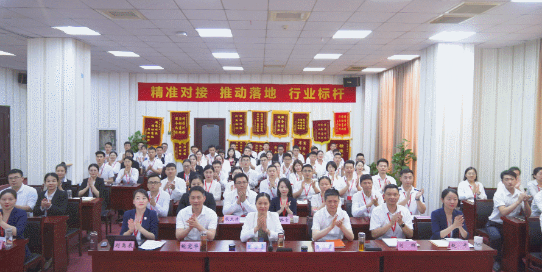 年中沖刺，決勝六月！東方龍商務(wù)集團(tuán)5月份月度總結(jié)會(huì)圓滿舉行！