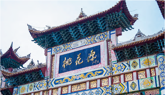 集團全力助推湖南省桃源高新技術產(chǎn)業(yè)開發(fā)區(qū)委托招商引資，為高質量發(fā)展蓄能