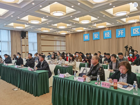 實(shí)戰(zhàn)培訓(xùn)反響熱烈！四川雅安經(jīng)濟(jì)開(kāi)發(fā)區(qū)特邀集團(tuán)開(kāi)展“經(jīng)開(kāi)大講堂”2021年招商引資實(shí)戰(zhàn)型培訓(xùn)會(huì)！