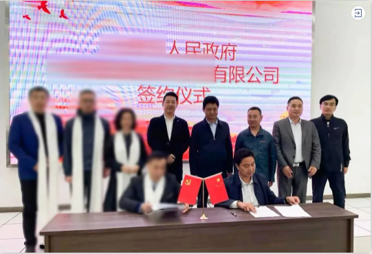 合作謀未來(lái)！甘肅某地方政府與5G分布式數(shù)據(jù)存儲(chǔ)中心投資選址項(xiàng)目方成功簽訂投資協(xié)議