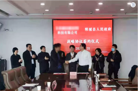 總投資額超20億元！兩家高質(zhì)新材料投資選址企業(yè)與山東某地方政府同時(shí)簽訂投資協(xié)議！