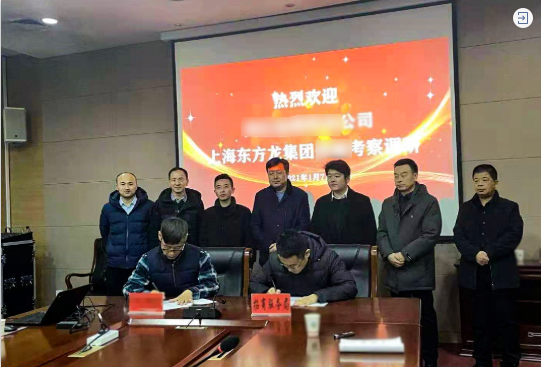 喜訊頻至！僅10天，陜西地方政府與綠色能源材料再利用投資選址項(xiàng)目方成功簽訂投資協(xié)議