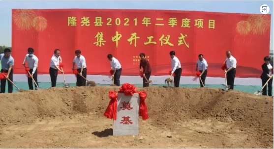 歷時(shí)4個(gè)月！高科技醫(yī)療設(shè)備投資選址項(xiàng)目正式開(kāi)工建設(shè)！
