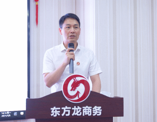 砥礪奮進(jìn)創(chuàng)佳績(jī)，為下半年開局夯實(shí)基礎(chǔ)！集團(tuán)舉行六月份暨上半年度工作總結(jié)表彰會(huì)