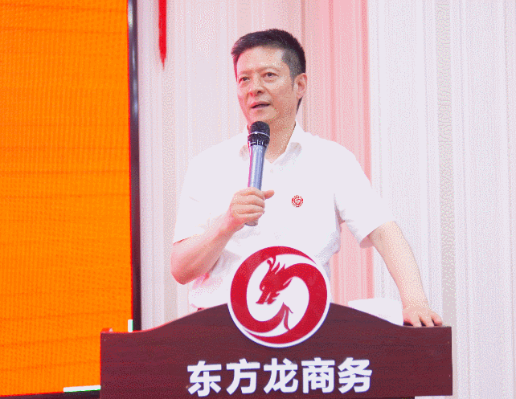 砥礪奮進(jìn)創(chuàng)佳績(jī)，為下半年開局夯實(shí)基礎(chǔ)！集團(tuán)舉行六月份暨上半年度工作總結(jié)表彰會(huì)