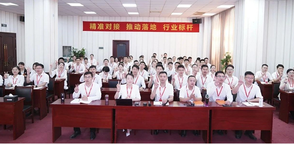 充電蓄能，再出發(fā)！東方龍商務(wù)集團年中招商引資培訓(xùn)圓滿收官！