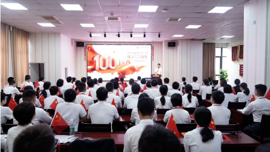  以史為鑒，開創(chuàng)未來！東方龍商務(wù)集團組織全體干部員工集體收看中國共產(chǎn)黨成立100周年大會直播