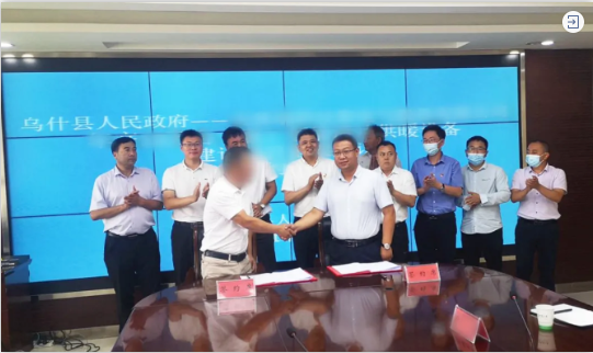  為地方可持續(xù)發(fā)展開辟綠色通道！國企高端智能供暖設(shè)備生產(chǎn)投資選址項目正式落地新疆烏什縣