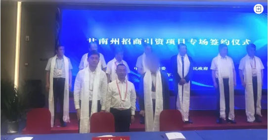 強(qiáng)力打造5G技術(shù)名片！5G分布式數(shù)據(jù)存儲(chǔ)中心投資選址項(xiàng)目剛剛落地甘肅甘南州合作市