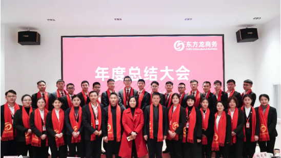 行而不輟，未來可期！集團(tuán)舉行2021年度總結(jié)表彰大會暨2022年度目標(biāo)責(zé)任書簽訂大會