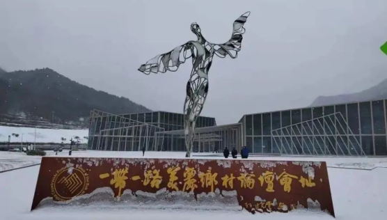 集團(tuán)全力助推甘肅隴南康縣委托招商引資，以綠色發(fā)展推動(dòng)鄉(xiāng)村振興