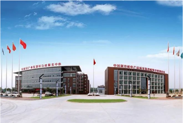 集團(tuán)全力助推河南商丘民權(quán)縣委托招商引資，奮力打造民權(quán)特色產(chǎn)業(yè)發(fā)展高地