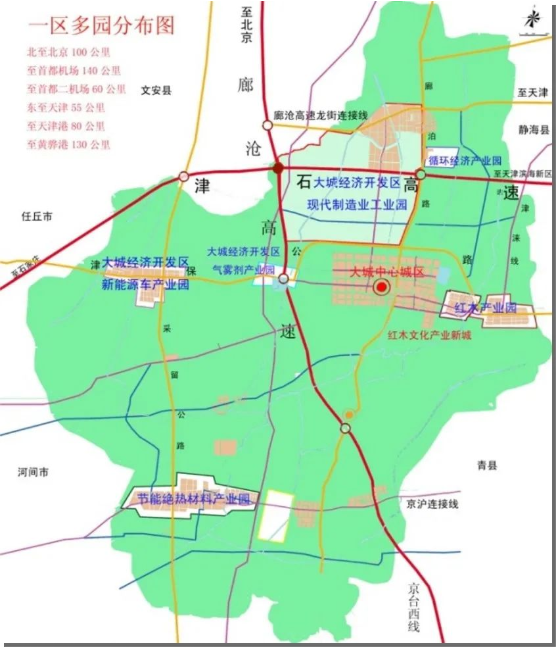 集團(tuán)全力助推河北廊坊大城縣委托招商引資，招大引強(qiáng)賦能高質(zhì)量發(fā)展