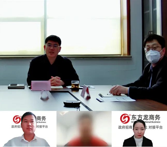 狠抓服務(wù)質(zhì)量，確保政企互聯(lián)渠道暢通！集團(tuán)成功助推3家優(yōu)質(zhì)投資選址企業(yè)對(duì)接地方政府！