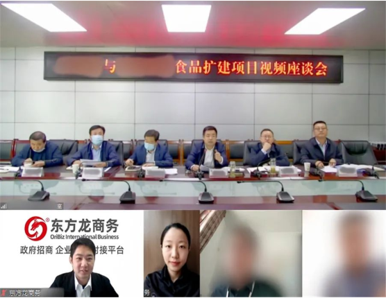 中國馳名商標，市場潛力大！陜西某地方政府成功對接著名品牌食品擴建投資選址項目