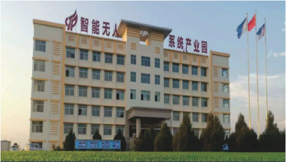 東方龍商務(wù)集團(tuán)全力助推陜西榆林高新區(qū)委托招商引資，建設(shè)世界一流創(chuàng)新型特色園區(qū)