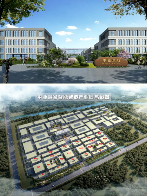 集團(tuán)全力助推江蘇徐州工業(yè)園區(qū)委托招商引資，加快轉(zhuǎn)型升級步伐，打造高質(zhì)量發(fā)展標(biāo)桿區(qū)