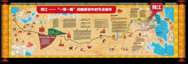 集團全力助推黑龍江省同江市委托招商引資，充分挖掘開發(fā)潛能，再次綻放邊陲魅力