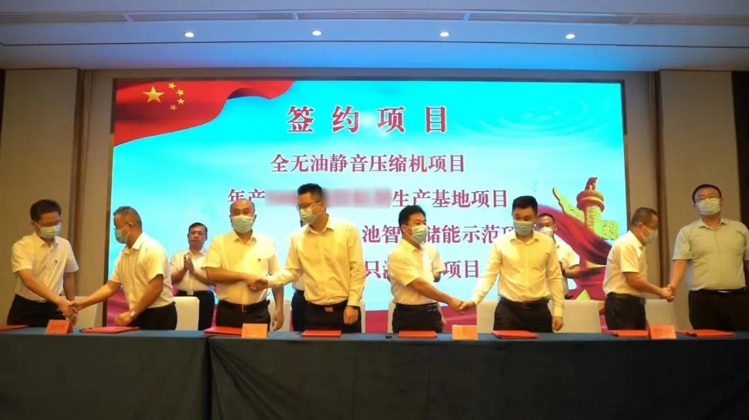  華為、聯(lián)想一級供應(yīng)商！新型材料生產(chǎn)擴建投資選址項目方與山東某地方政府成功簽訂投資協(xié)議