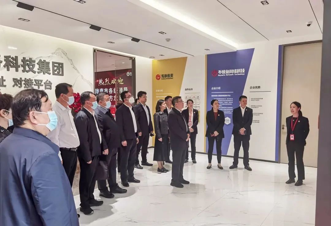 甘肅隴南市長帶隊蒞臨東方龍商務(wù)集團(tuán)考察座談