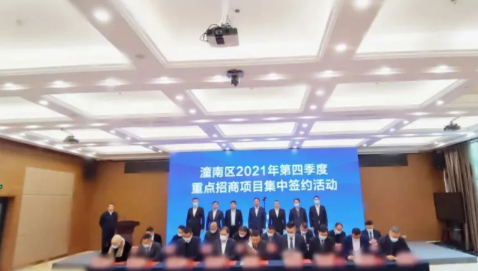 科技小巨人企業(yè)！大型通用成套設(shè)備生產(chǎn)投資選址項目成功落地重慶潼南