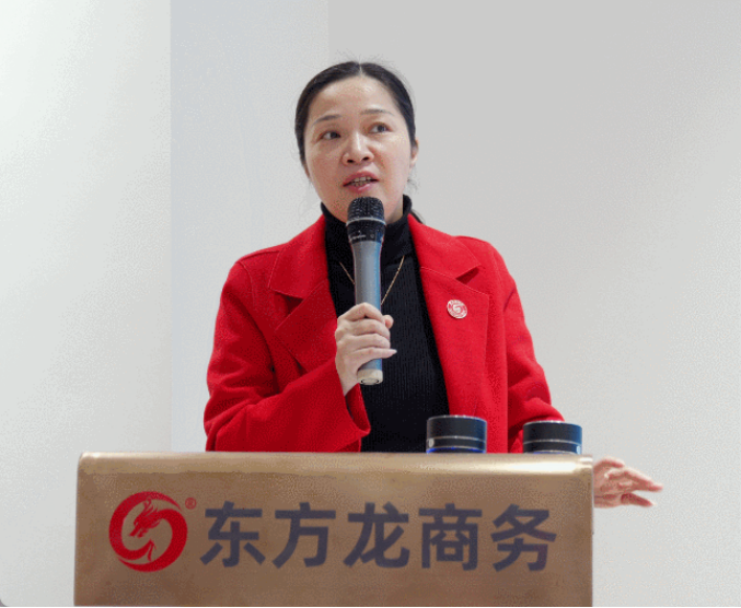 凝心聚力擔使命，奮楫揚帆新征程！東方龍商務集團舉行2022年度總結(jié)暨表彰大會
