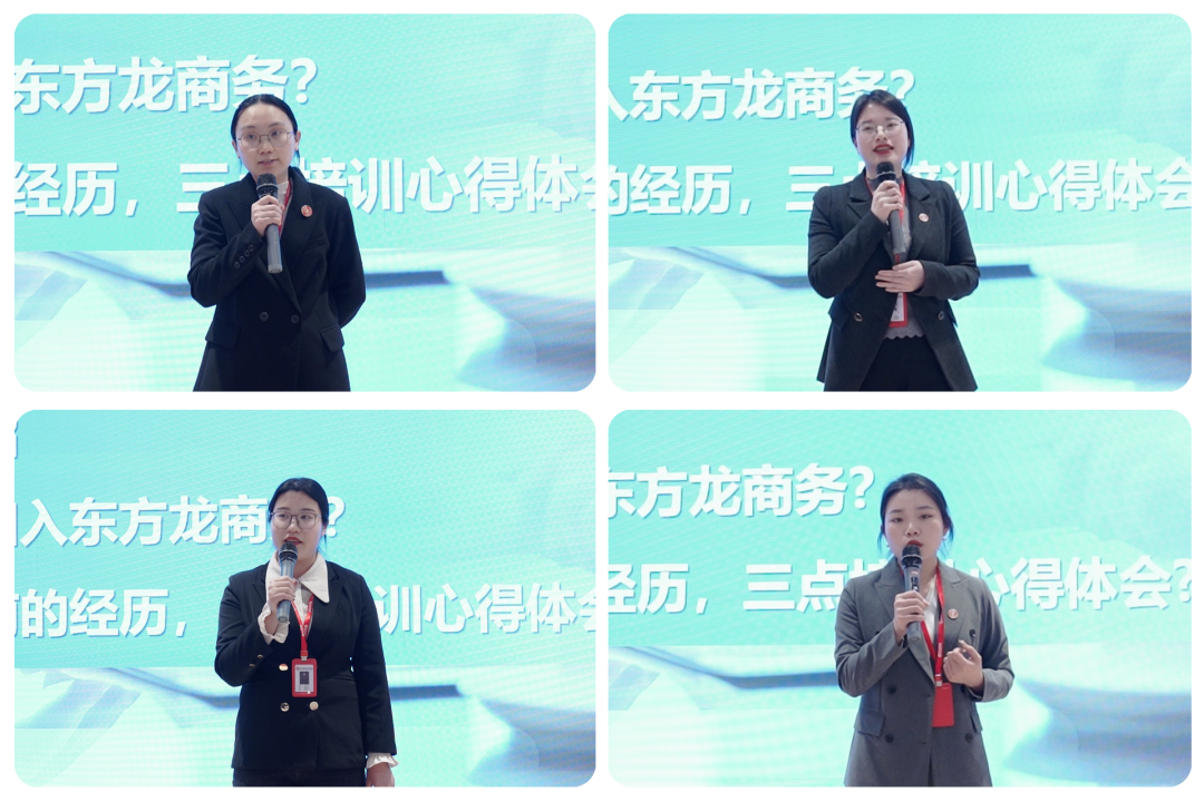 東方龍商務新年第一場招商培訓！收心歸位謀開局，凝心聚力再出發(fā)！