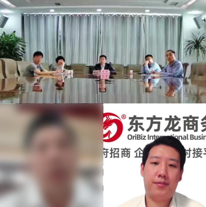 高新技術(shù)企業(yè)，知名品牌供貨商，產(chǎn)品暢銷全球！山東某地方政府與高檔婚紗禮服布料擴建投資選址項目方成功簽訂投資協(xié)議